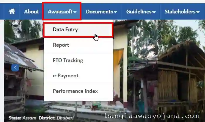 Bangla Awas Yojana Apply Process