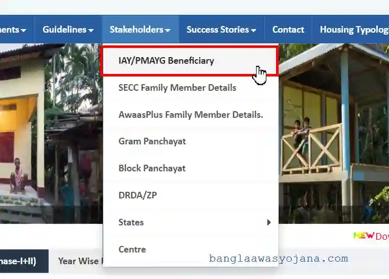 Awas Housing Beneficiary Details Check Online