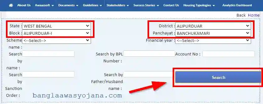 Alipurduar Awas Yojana List Search