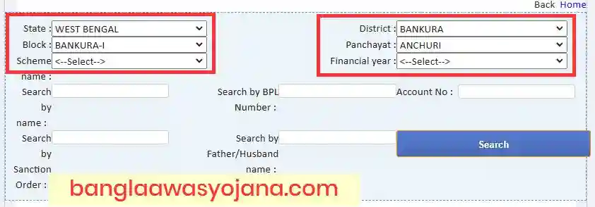 Bankura Awas Yojana List 2025 Search
