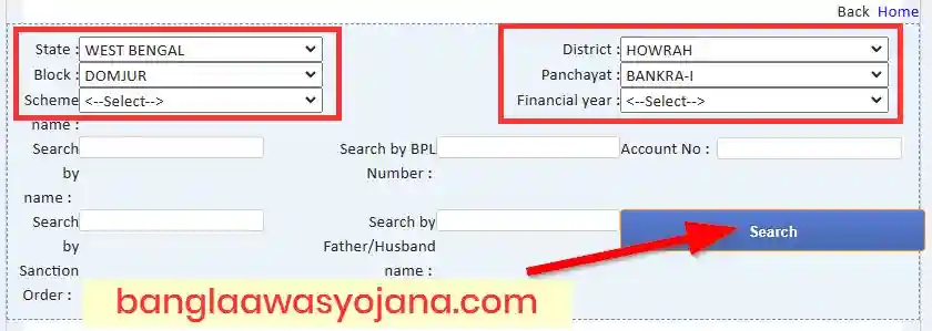 Howrah Awas Yojana List 2024 Search