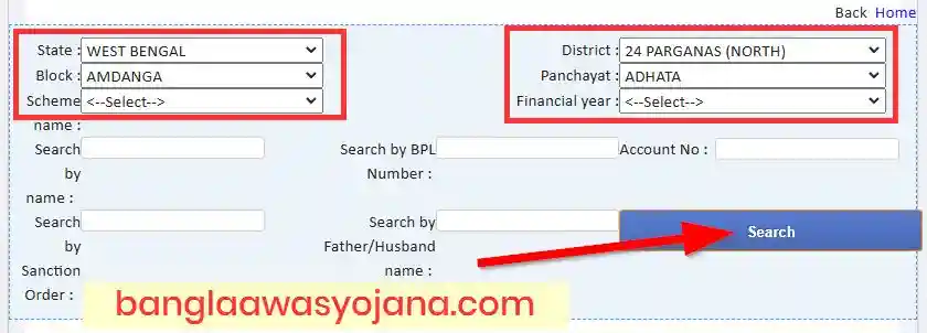 North 24 Parganas Awas Yojana List 2024 Search