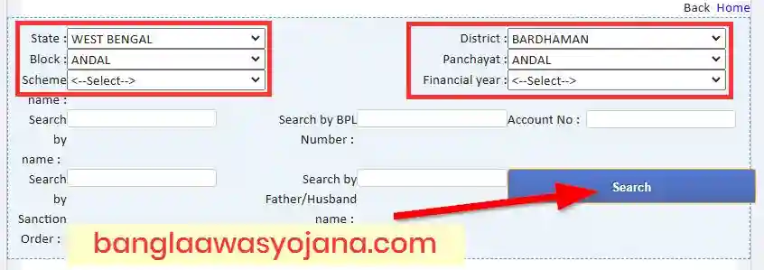 Paschim Bardhaman Awas Yojana List 2024 Search