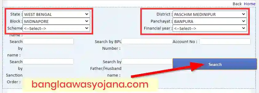 Paschim Medinipur Awas Yojana List 2025 Search