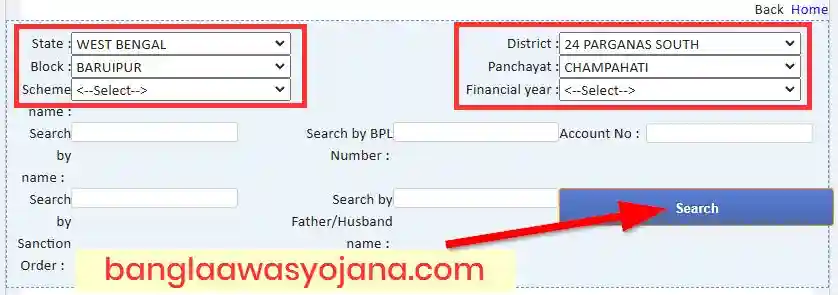 South 24 Parganas Awas Yojana List 2024 Search