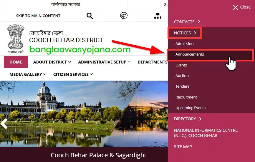 Cooch Behar Bangla Awas Yojana list