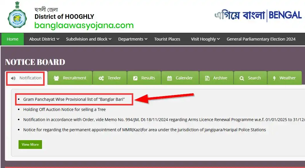 Hooghly Bangla Awas Yojana list