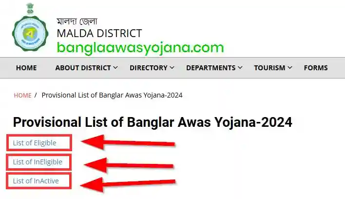 Malda Bangla Awas Yojana list Announcements