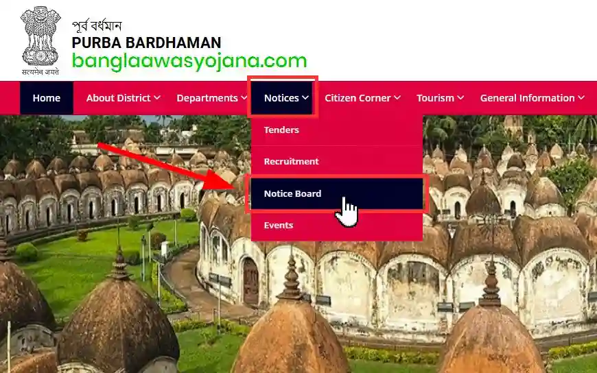 Purba Bardhaman Bangla Awas Yojana list