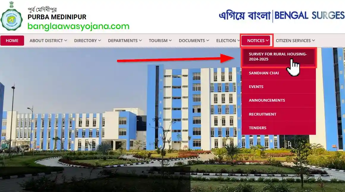 Purba Medinipur Bangla Awas Yojana list